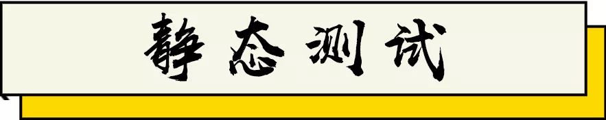 【实测】看到这个结果，90%的车主都想给爱车换掉这个部件！