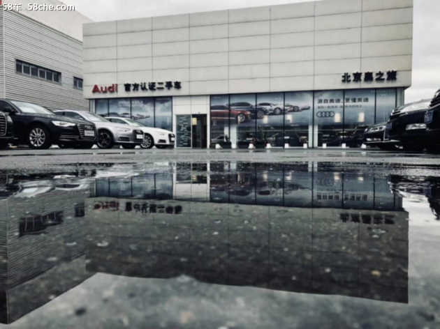 美颜变新车 “再制造”——二手车的不老泉