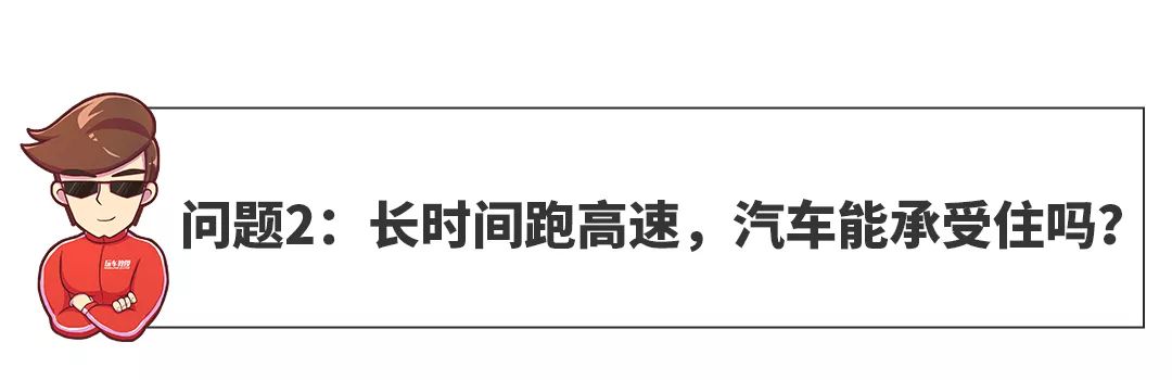 【网友问答】卖80万的“面包车”,凭啥加价几十万?