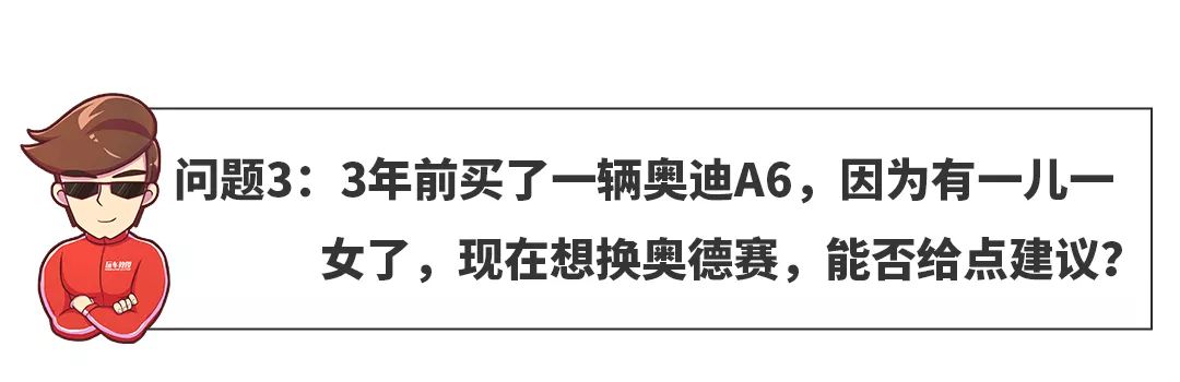 【网友问答】卖80万的“面包车”,凭啥加价几十万?