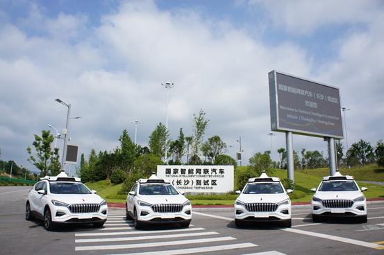 小批量Robotaxi长沙到货成星城最靓风景线