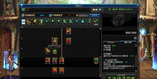 DNF:体验服更新魔界盟会,25仔职业平衡改版,剑