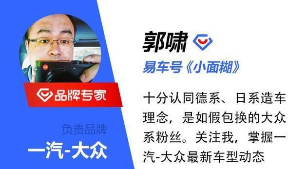 大众探岳、探歌、高尔夫为什么都有R-Line版 是否值得买?