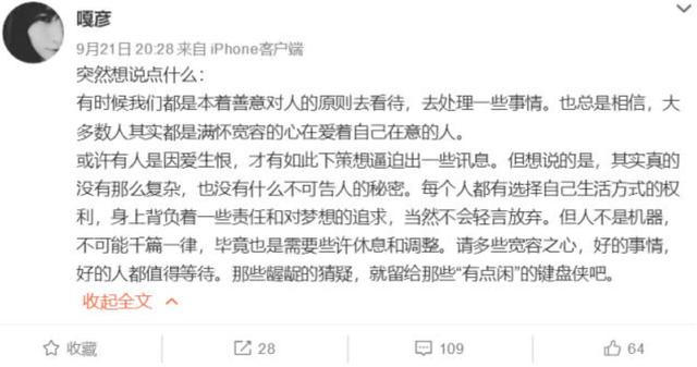 39岁萧亚轩近期照片被公开,再度整容,现男友是95后小鲜肉