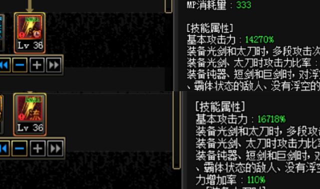 DNF:体验服更新魔界盟会,25仔职业平衡改版,剑