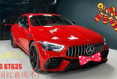 3.2s就可以破百?AMG奔驰GT 63S一身中国红，你不喜欢都不行！
