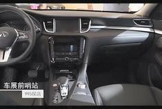 汽车视频：展前探店——英菲尼迪