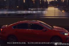 吉利2020款博瑞GE正式上市，全新起亚KX3细节官图发布。