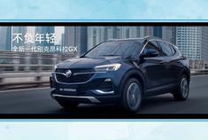 别克昂科拉GX诠释“我命由我不由天 ”