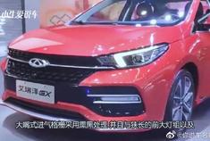 奇瑞终于开窍了，艾瑞泽GX颜值不输凯美瑞，配1.5L+CVT。