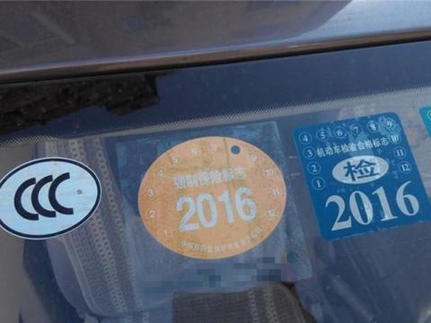 车险越多越好？知情人：这3种车险最无用，谁买谁“被宰”！