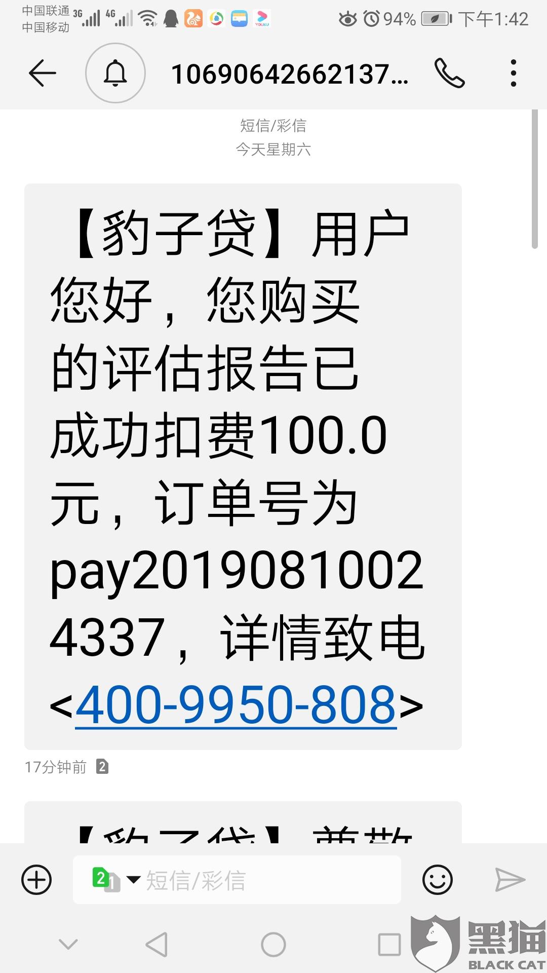 cde7-icqznha6122077.jpg