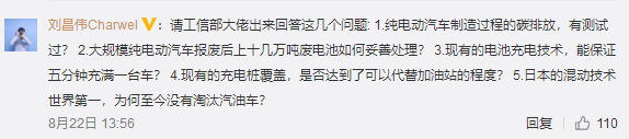 国六的方向盘还没焐热，燃油车要限制售卖了？燃油车还能开几年？