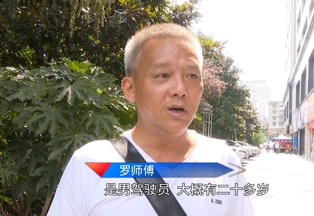 一定得找到这个司机！贵阳的哥：这么个小事，还能被记住？真暖