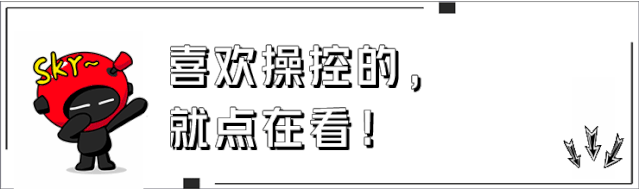合资B级车中的“操控标杆”,新款刚上市,这样买最划算!
