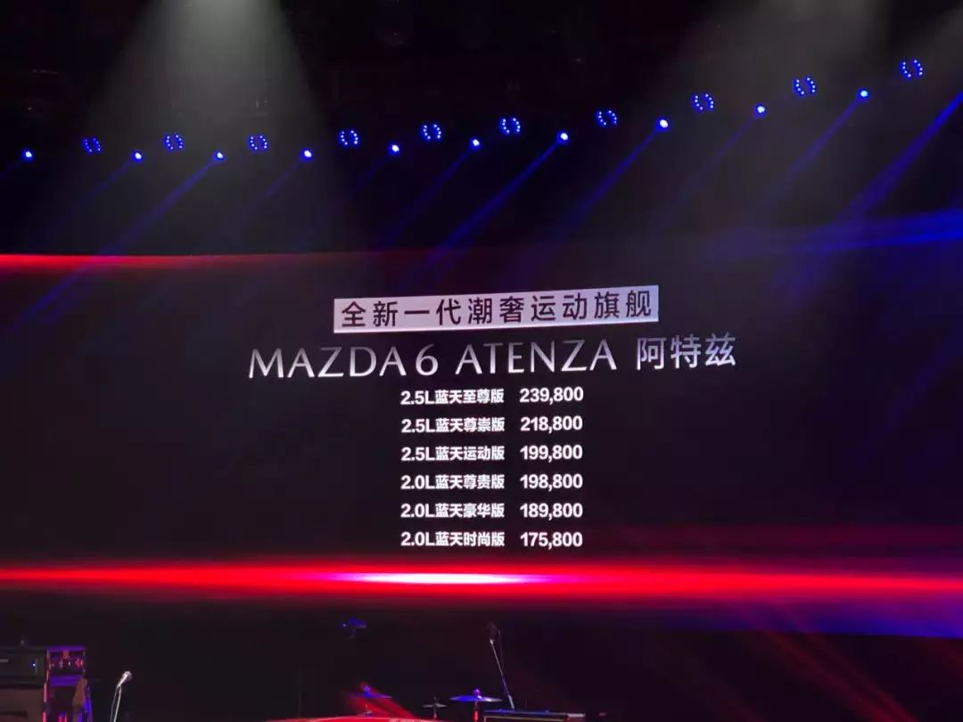 合资B级车中的“操控标杆”,新款刚上市,这样买最划算!