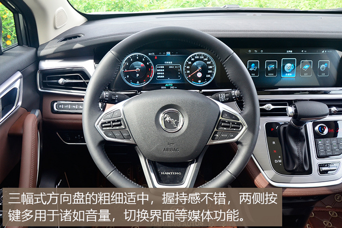 比GL8和奥德赛更实在 配置高价还低 汉腾V7还有啥硬实力?