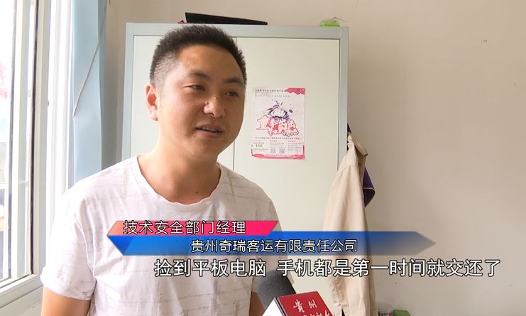 一定得找到这个司机！贵阳的哥：这么个小事，还能被记住？真暖