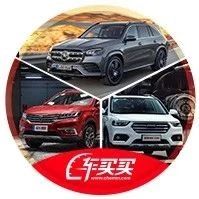 【新闻】国六1.8T的SUV只要12万起，还有7座可选，这新车咋样？