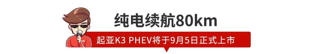 【新闻】国六1.8T的SUV只要12万起,还有7座可选,这新车咋样?