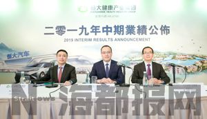 恒大健康半年营收增132% 联手科尼赛克重磅车型明年亮相