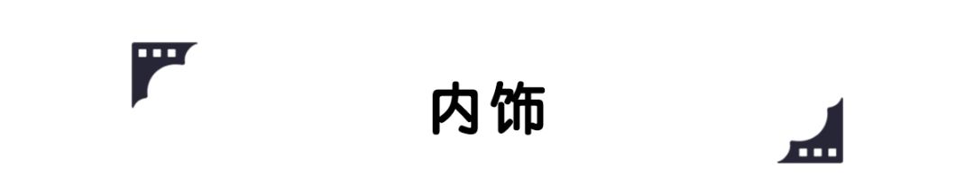 10.88万起，中国这台B级车昨晚刚上市，能树立标杆吗？