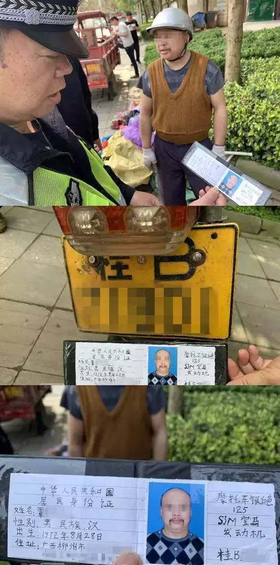 不知道交警笑没笑,反正我是笑了!
