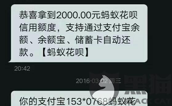 黑猫投诉成功几率大吗 623a-icuacrz3519924.jpg