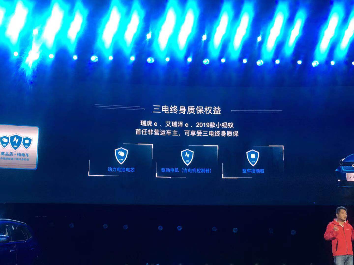 续航里程可达到401km,奇瑞艾瑞泽e上市,补贴后售价12.68万起