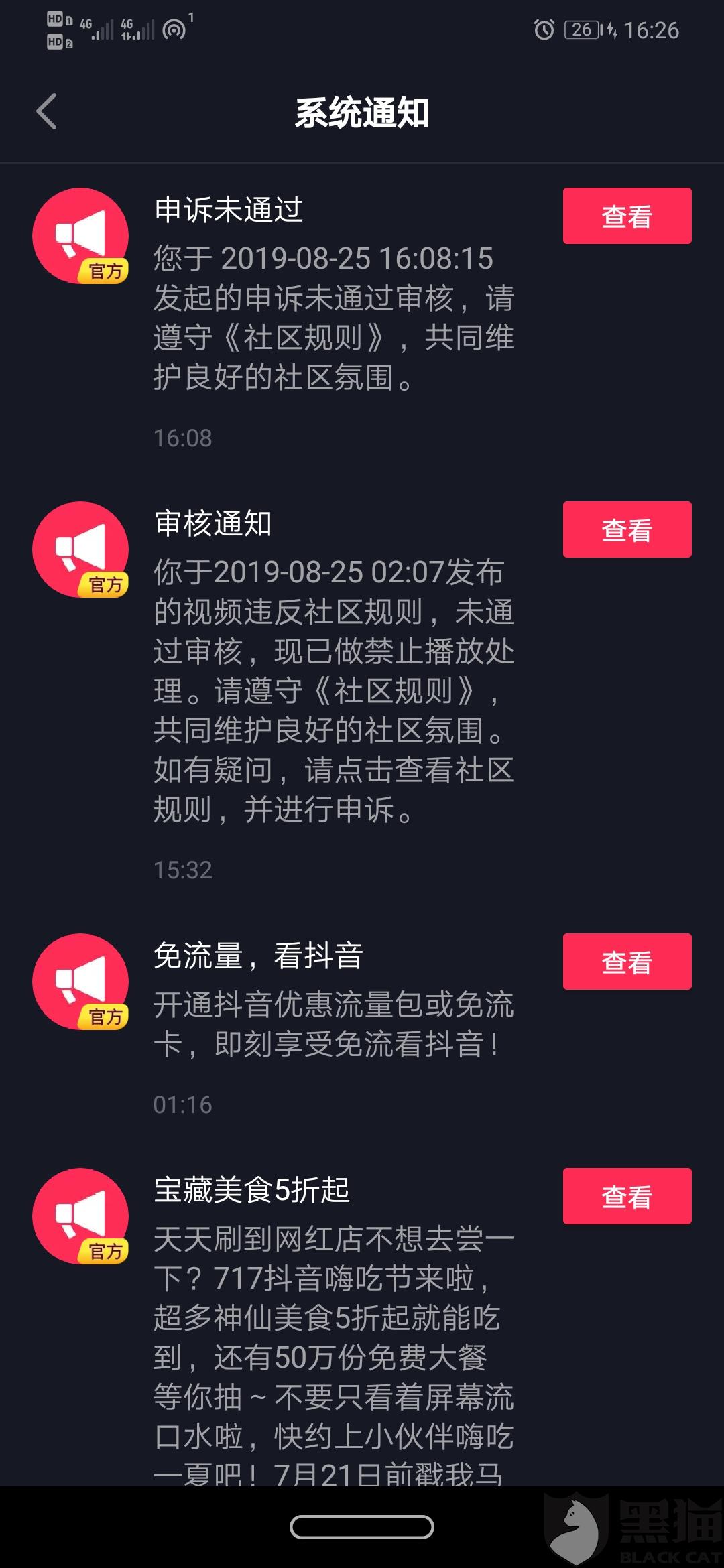 何为伴侣原文 bd93-icqznhc0794482.jpg