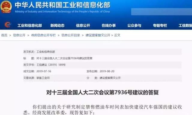一周车市回顾,蔚来被曝裁员1200人,福特中国再掀人事调整