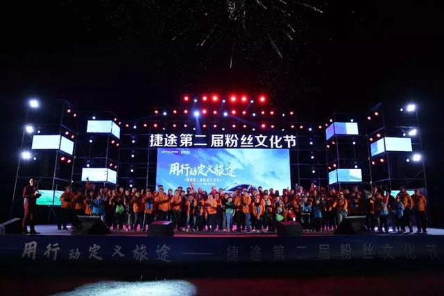 解密捷途现象级成功背后!李学用:明年打进自主品牌前八
