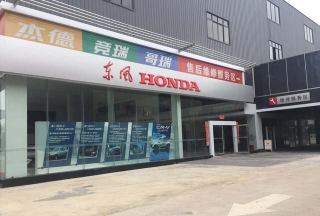 走访东风本田经销商,发现最便宜的量产车,起售价也得11万
