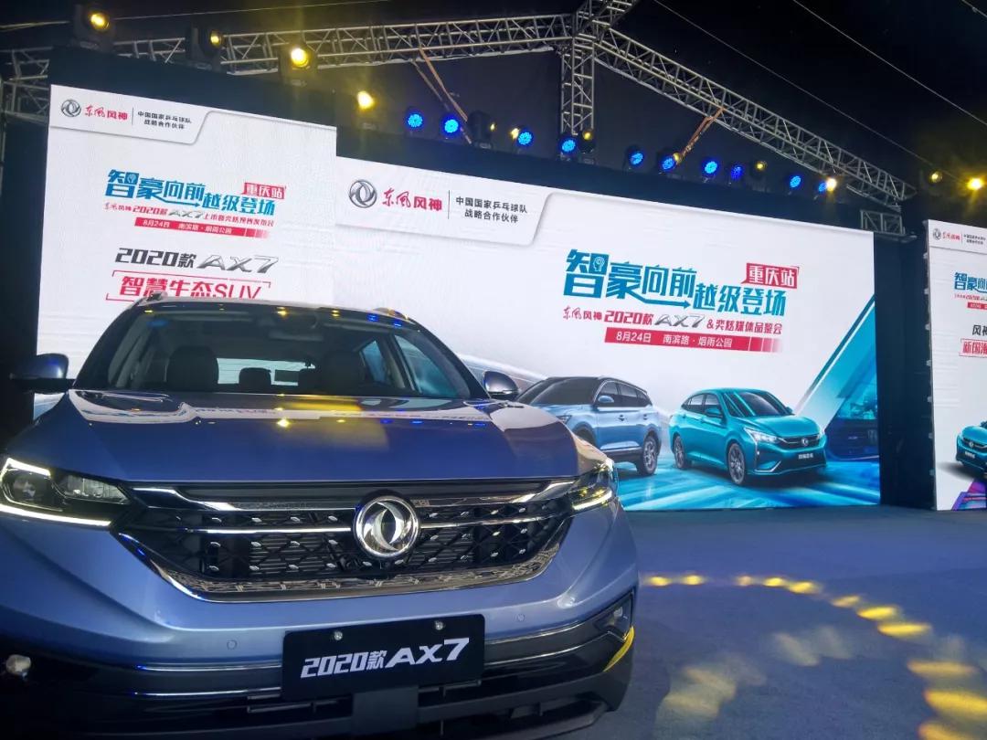 12万买宝马发动机与AI智能加持的SUV?厚道的风神AX7堪称及时雨