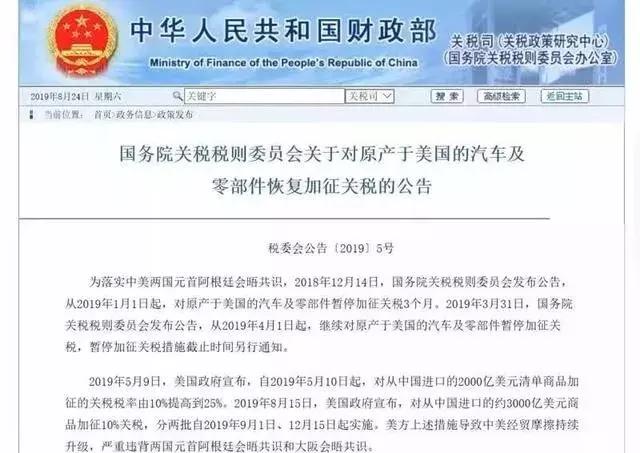 一周车市回顾，蔚来被曝裁员1200人，福特中国再掀人事调整