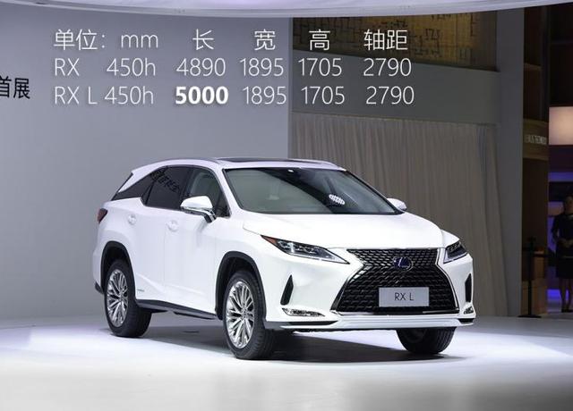 顶配80.5万,雷克萨斯RXL将于成都车展上市,车长达5米