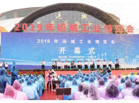 大运汽车进军乘用车市场：纯电动MPV亮相运城工博会