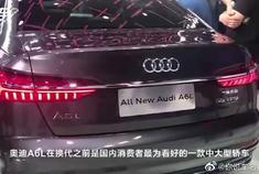 奥迪这车卖火了！入门40.98万，车长超5米月销10163台。
