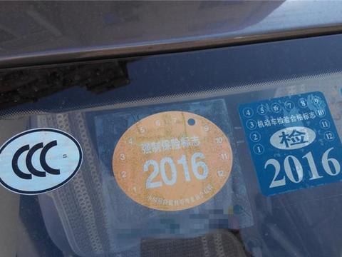 车险越多越好？知情人：这3种车险最无用，谁买谁“被宰”！