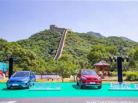 越级配置、超长续航，奇瑞瑞虎e/艾瑞泽e用实力成就标杆！