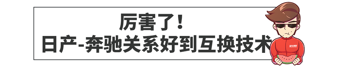 抄袭、区别对待......日系车的10大秘密，肯定有你不知道的