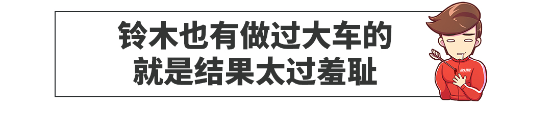 抄袭、区别对待......日系车的10大秘密，肯定有你不知道的