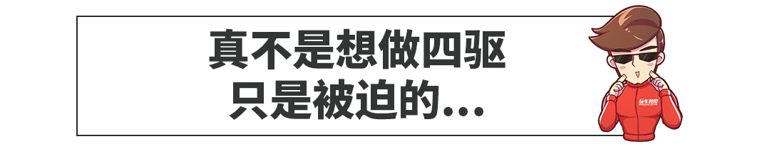 抄袭、区别对待......日系车的10大秘密，肯定有你不知道的