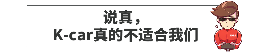 抄袭、区别对待......日系车的10大秘密，肯定有你不知道的