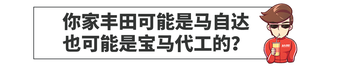 抄袭、区别对待......日系车的10大秘密，肯定有你不知道的