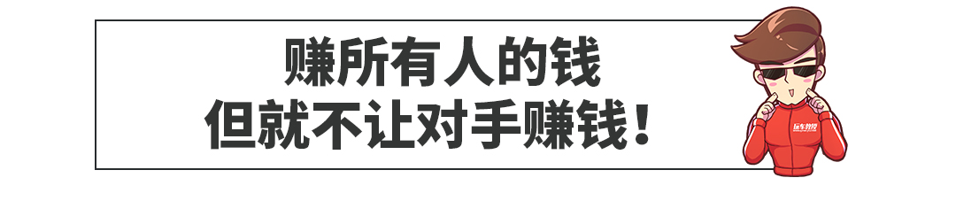 抄袭、区别对待......日系车的10大秘密，肯定有你不知道的