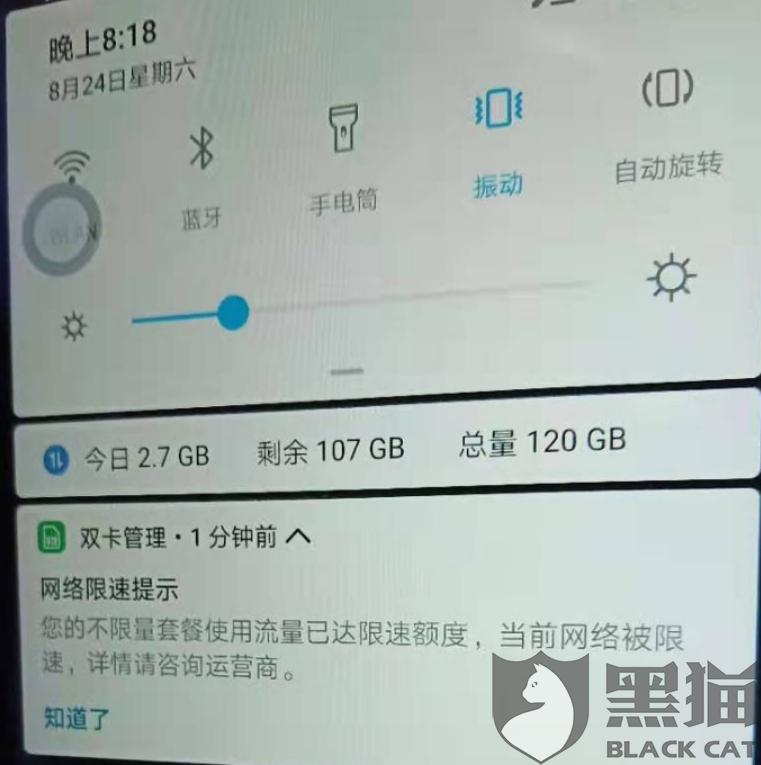 深圳市酷鱼互动科技有限公司旗下产品酷