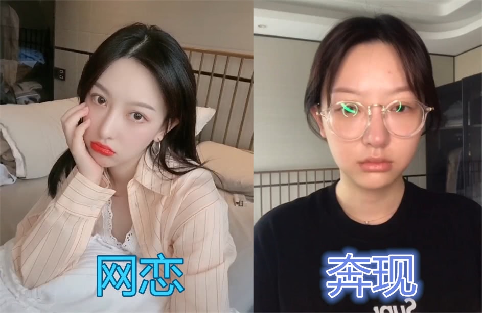 网络情缘多久见面合适？