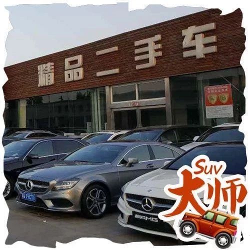 网友：媳妇都难找到一手的，我还管车是几手的？