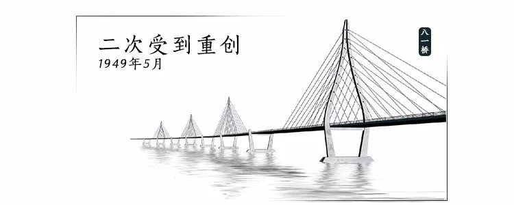 珍贵照片曝光，揭秘南昌八一大桥的前世今生